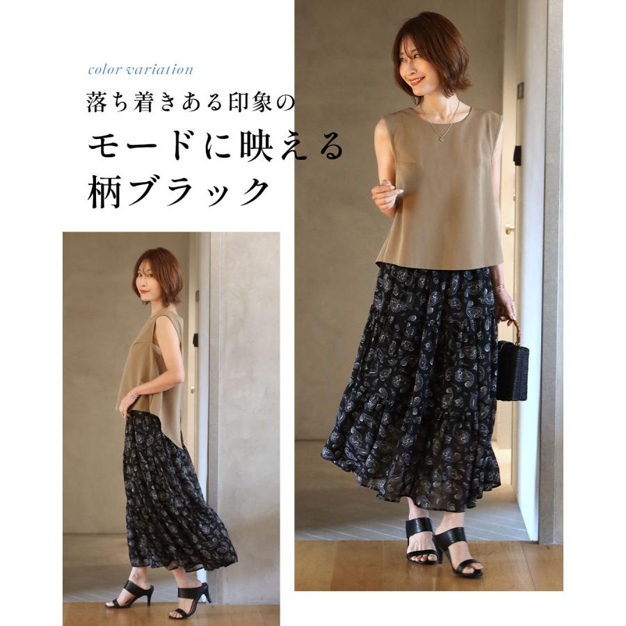 Ehre style（エーレスタイル） スカート ペイズリー柄ティアード