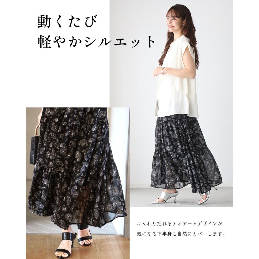 Ehre style（エーレスタイル） スカート ペイズリー柄ティアード