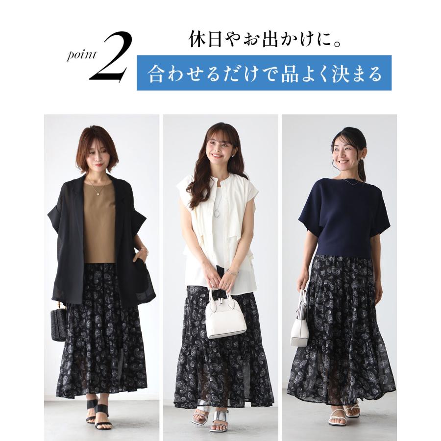 Ehre style（エーレスタイル） スカート ペイズリー柄ティアード