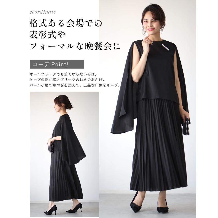 購入価格34800円　エレガント　ドレスブラウス　上品レディース Lace Ladies（レースレディース） Vネック半袖フリルプルオーバー 女性