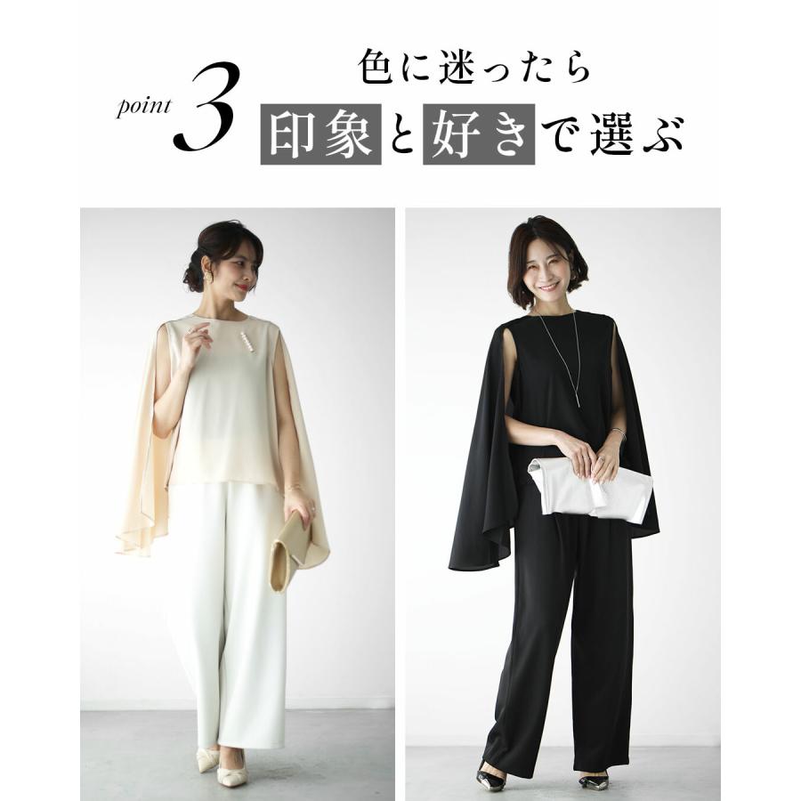 新品♡マントブラウス KBF(ケイビーエフ)の「2WAYマントブラウス」 - PARTE