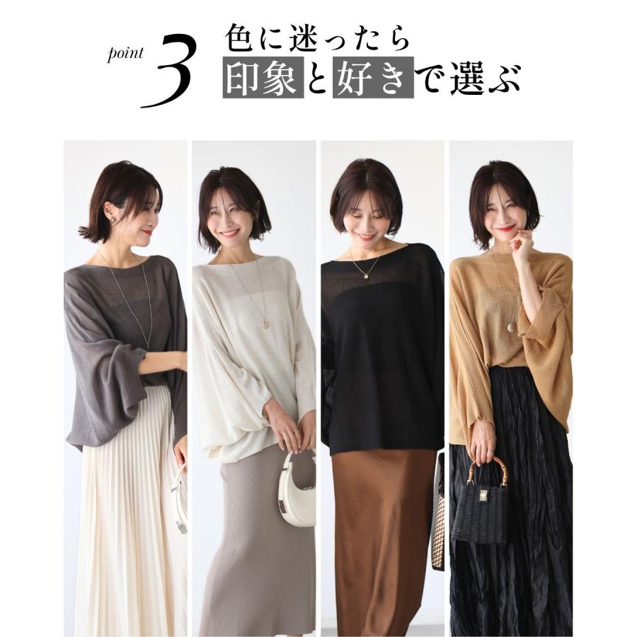 Ehre style（エーレスタイル） サマーニットポンチョ サマーニット
