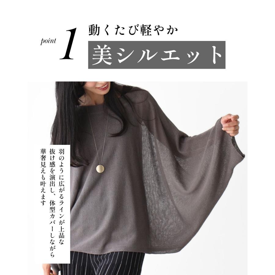 Ehre style（エーレスタイル） サマーニットポンチョ サマーニット