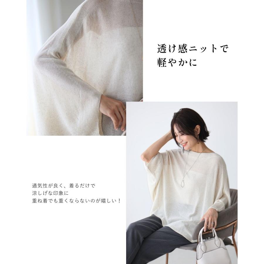 Ehre style（エーレスタイル） サマーニットポンチョ サマーニット