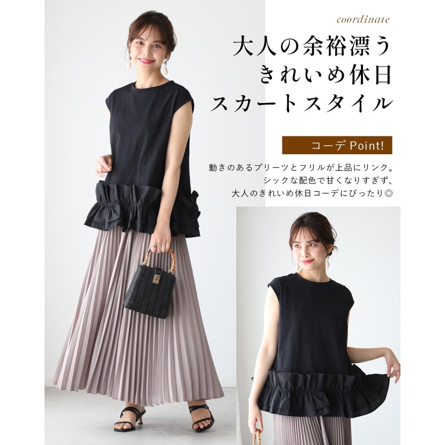 Ehre style（エーレスタイル） トップス フリル ノースリーブ 
