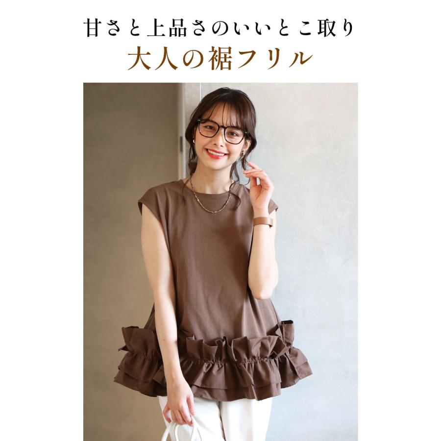 AQUILANO・RIMONDI フリルノースリカットソー FREAK'S STORE/ピグメント ロゴフリルノースリーブTシャツ｜Daytona