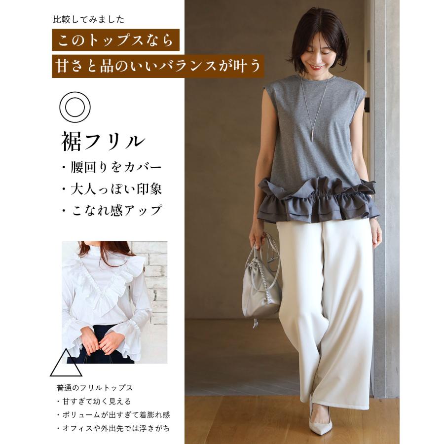 新品タグ付☆Ehre style エーレスタイル　フリル袖 カットソー　現行品 楽天市場】フレンチスリーブ ブラウス 半袖 フリル オフイス