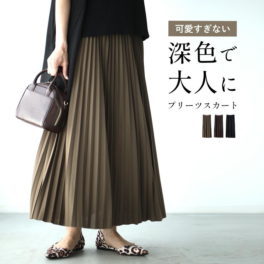 Ehre style（エーレスタイル） スカート ボトムス プリーツ ロング