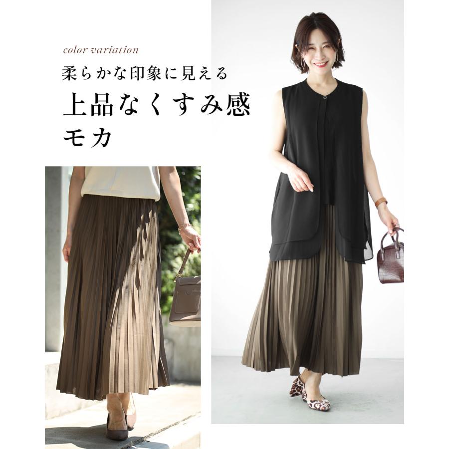 Ehre style（エーレスタイル） スカート ボトムス プリーツ ロング