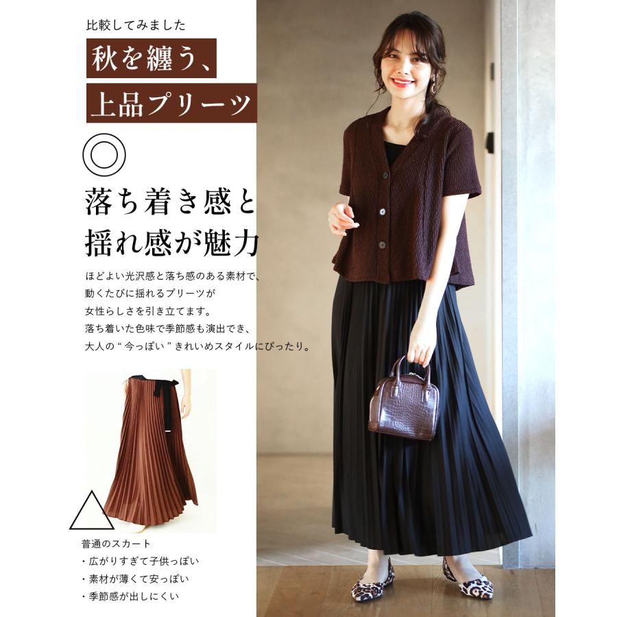 Ehre style（エーレスタイル） スカート ボトムス プリーツ ロング