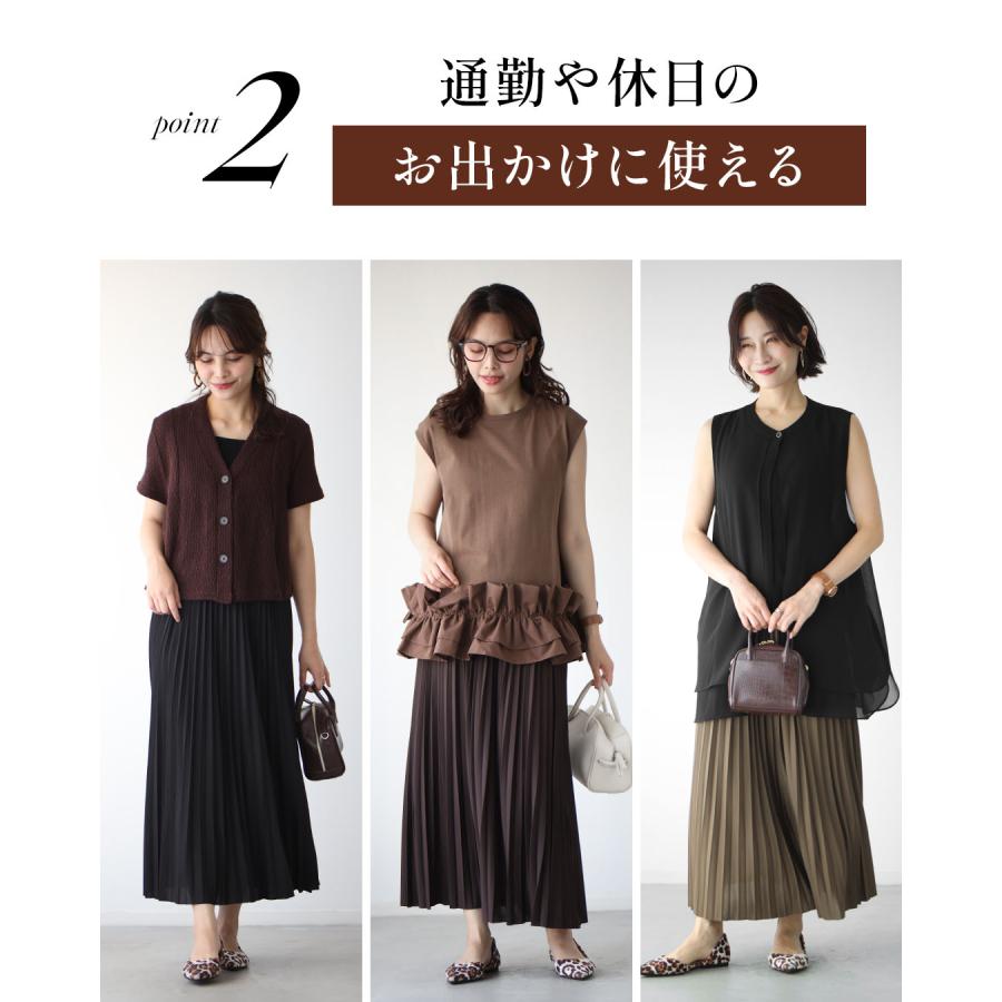 Ehre style（エーレスタイル） スカート ボトムス プリーツ ロング