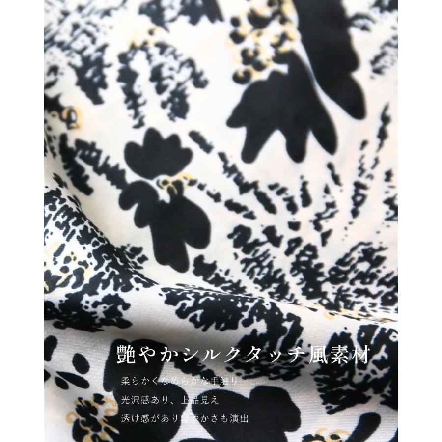 Ehre style（エーレスタイル） 花柄大判スカーフ スカーフ 花柄 大きい