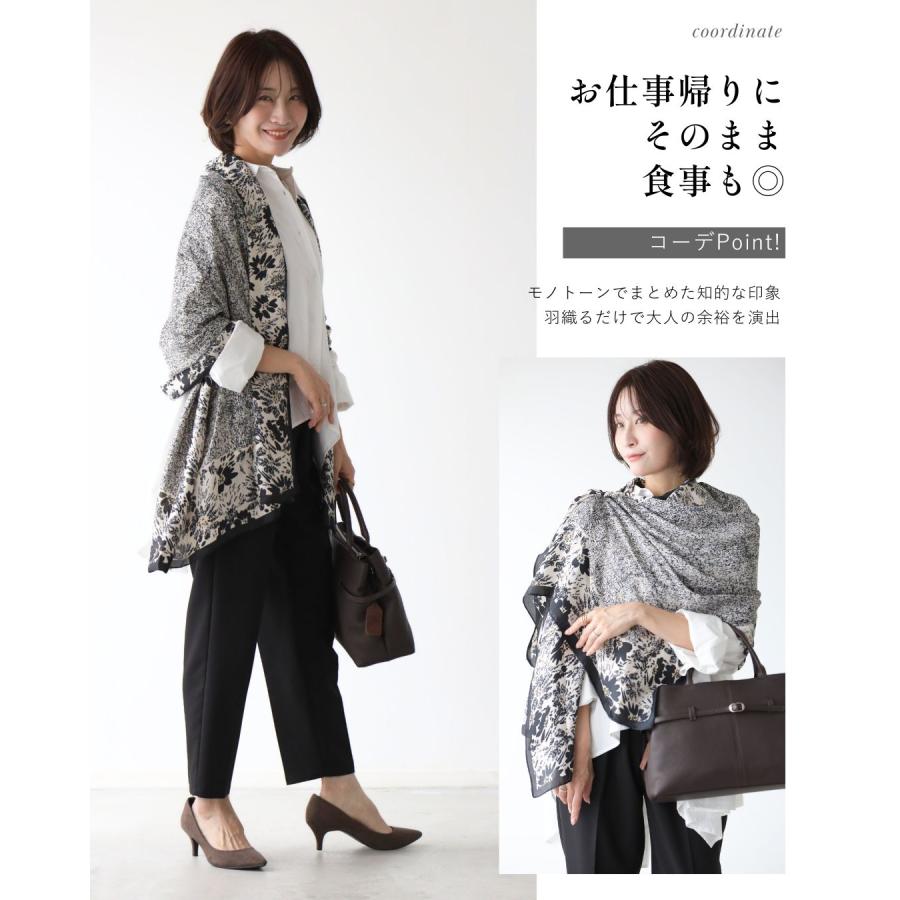 Ehre style（エーレスタイル） 花柄大判スカーフ スカーフ 花柄 大きい