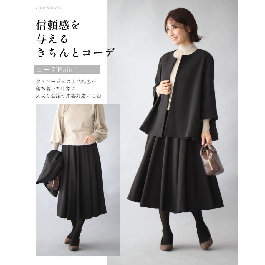 Ehre style（エーレスタイル） フレアスカート スカート ロング