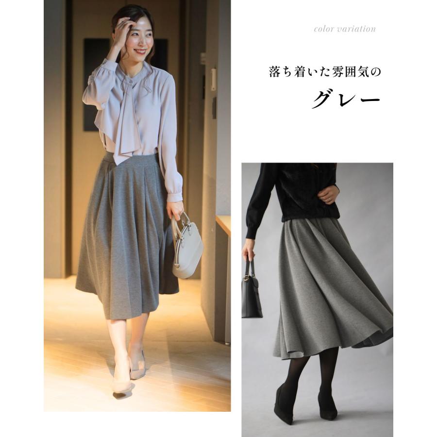 Ehre style（エーレスタイル） フレアスカート スカート ロング