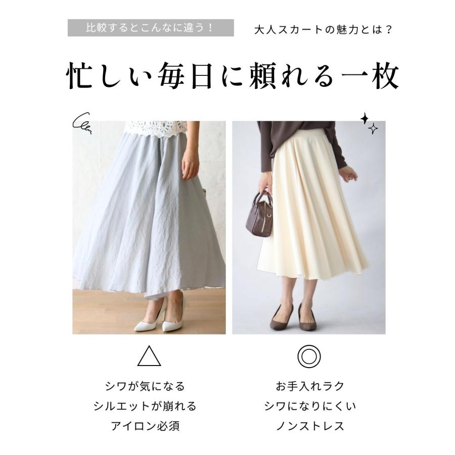 ROCHAS ロングスカート　美品 2026年最新】Yahoo!オークション -rochas スカート(ロングスカート)の
