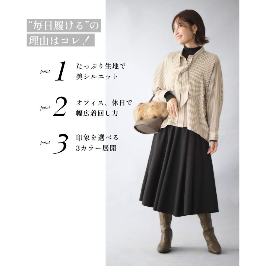 Ehre style（エーレスタイル） フレアスカート スカート ロング