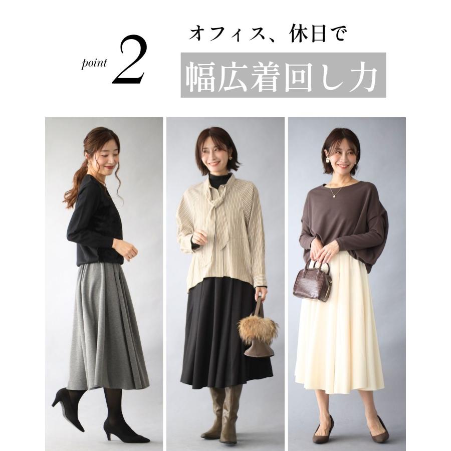 Ehre style（エーレスタイル） フレアスカート スカート ロング