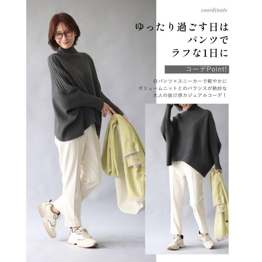 Audire エクリュ リブタートルネックニット Ehre style（エーレスタイル） ななめリブデザインニット 斜め