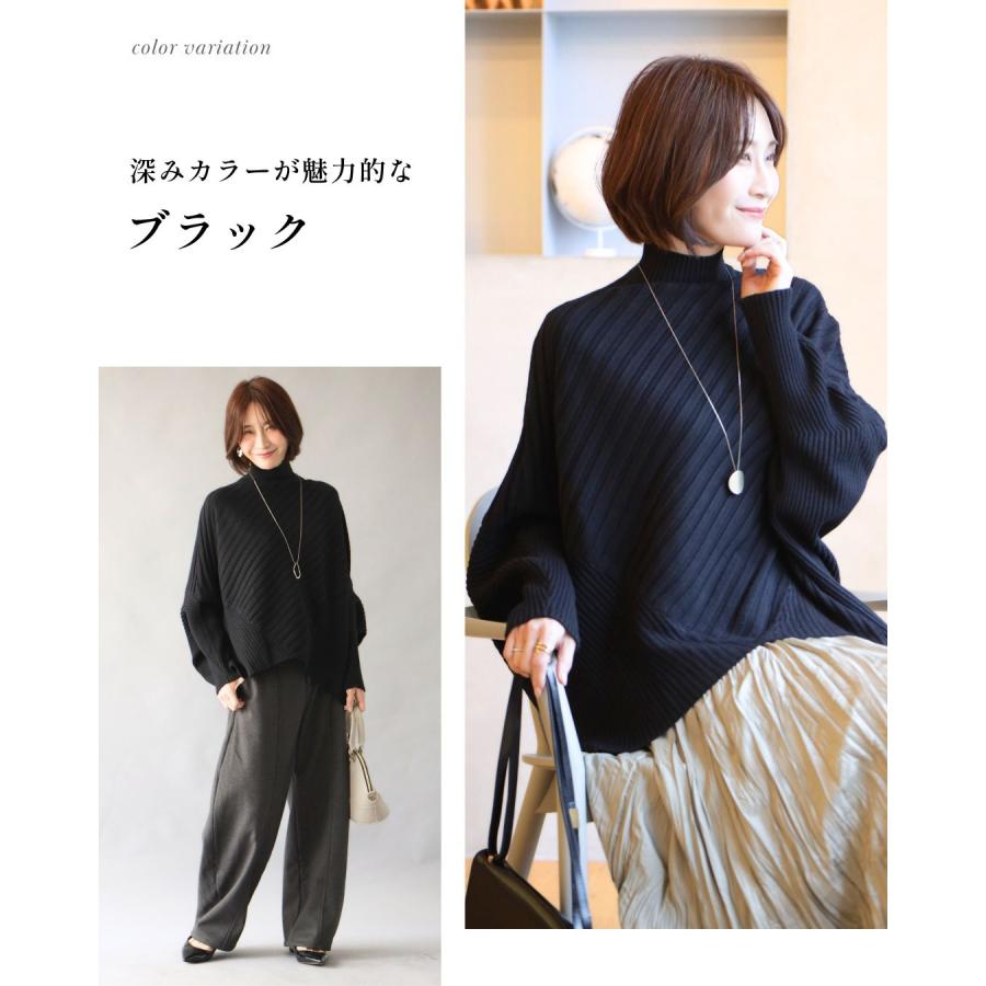 Ehre style（エーレスタイル） ななめリブデザインニット 斜め