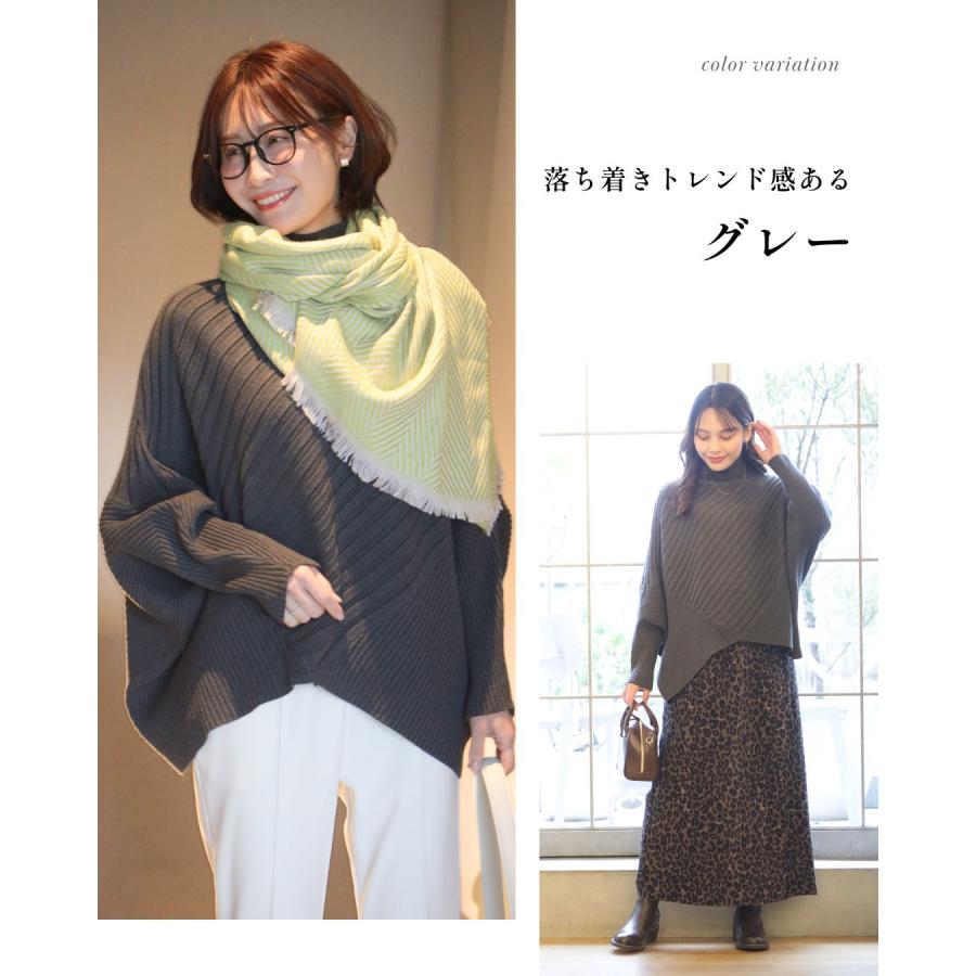 Ehre style（エーレスタイル） ななめリブデザインニット 斜め
