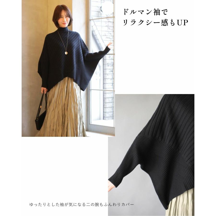 Ehre style（エーレスタイル） ななめリブデザインニット 斜め