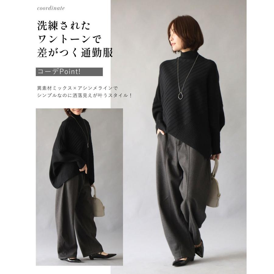 Ehre style（エーレスタイル） ななめリブデザインニット 斜め