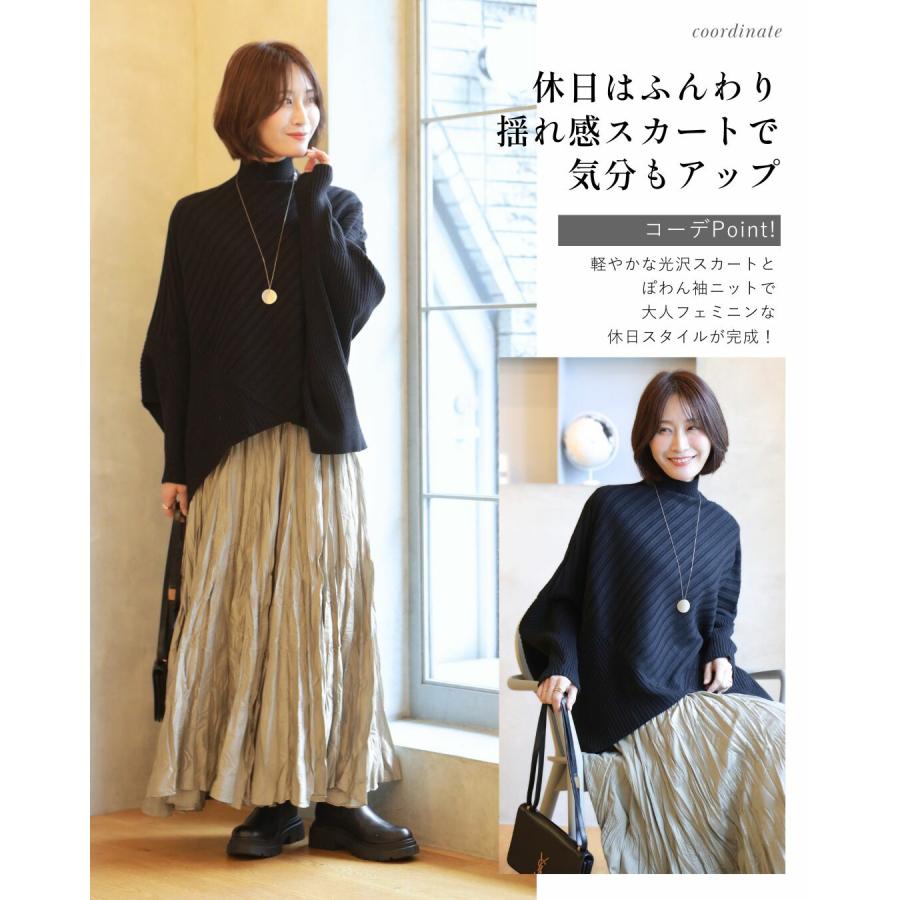 Ehre style（エーレスタイル） ななめリブデザインニット 斜め