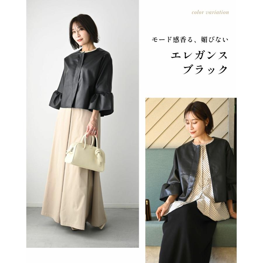 2D687-46 B-Style 長袖 レザー ジャケット 羽織り トップス 【公式通販】