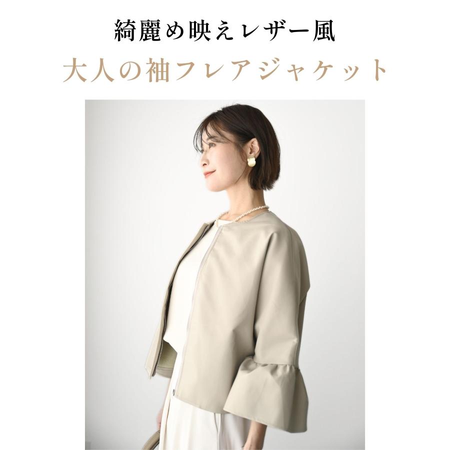 Ehre style（エーレスタイル） レザー ジャケット 羽織り アウター 袖