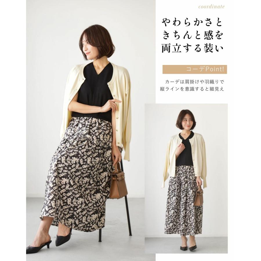 Ehre style（エーレスタイル） スカート ロング フレア ペチコート付き