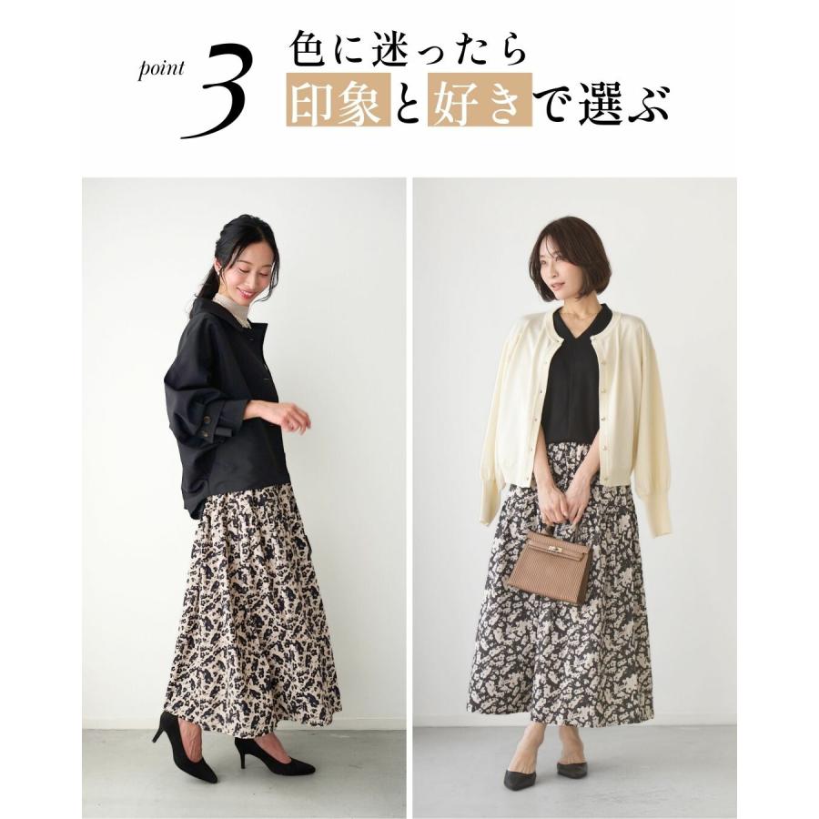 Ehre style（エーレスタイル） スカート ロング フレア ペチコート付き