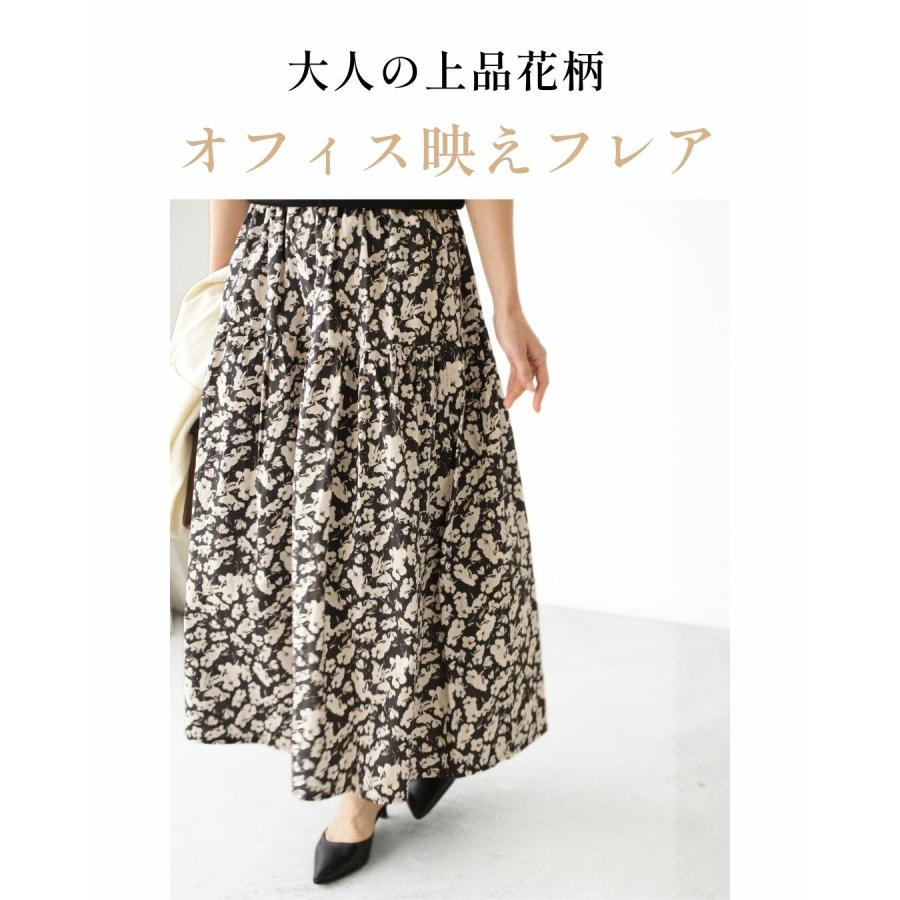Ehre style（エーレスタイル） スカート ロング フレア ペチコート付き