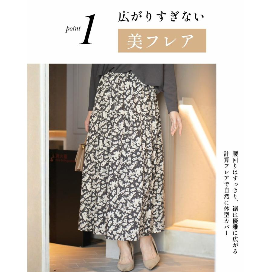Ehre style（エーレスタイル） スカート ロング フレア ペチコート付き