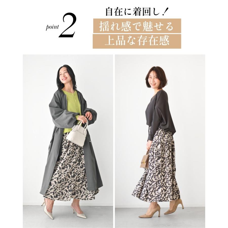 Ehre style（エーレスタイル） スカート ロング フレア ペチコート付き