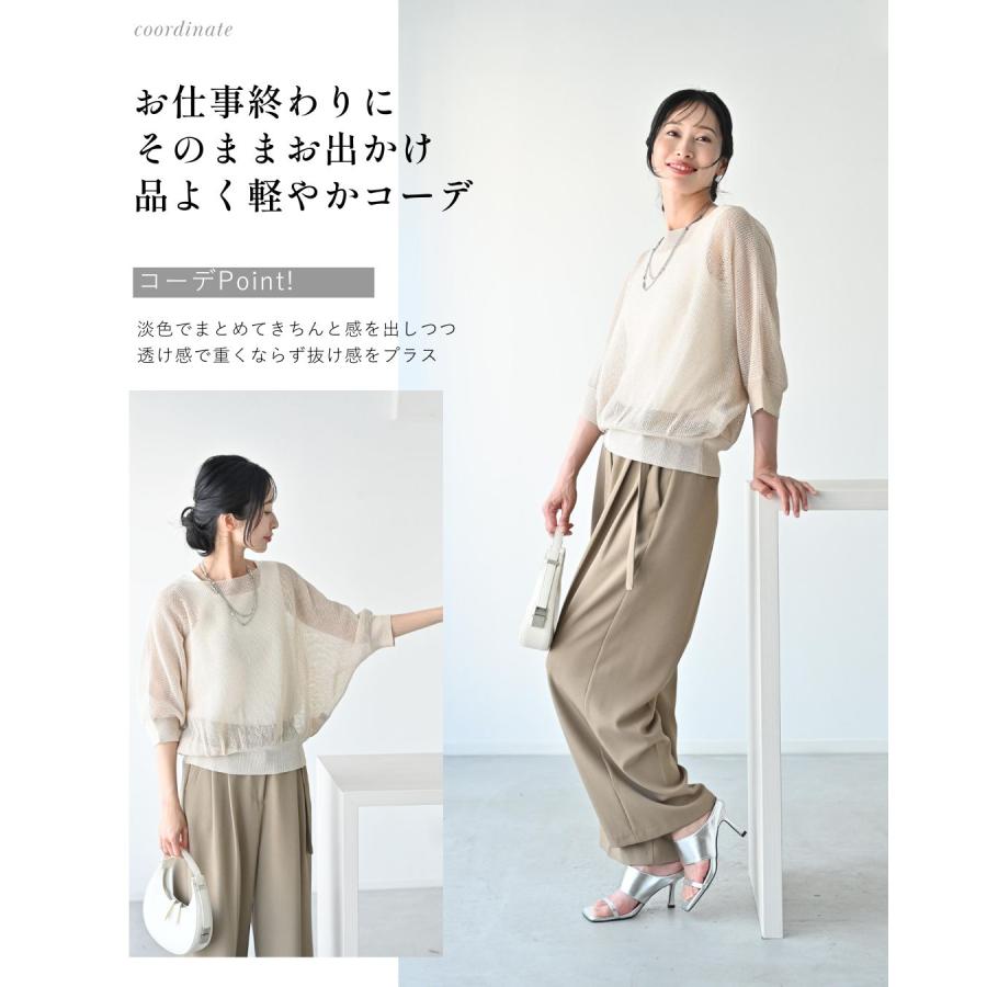 Horme(ホルメ) クラフトライクローゲージドルマンサマーニットトップス Ehre style（エーレスタイル） 【暑さ対策】トップス サマーニット
