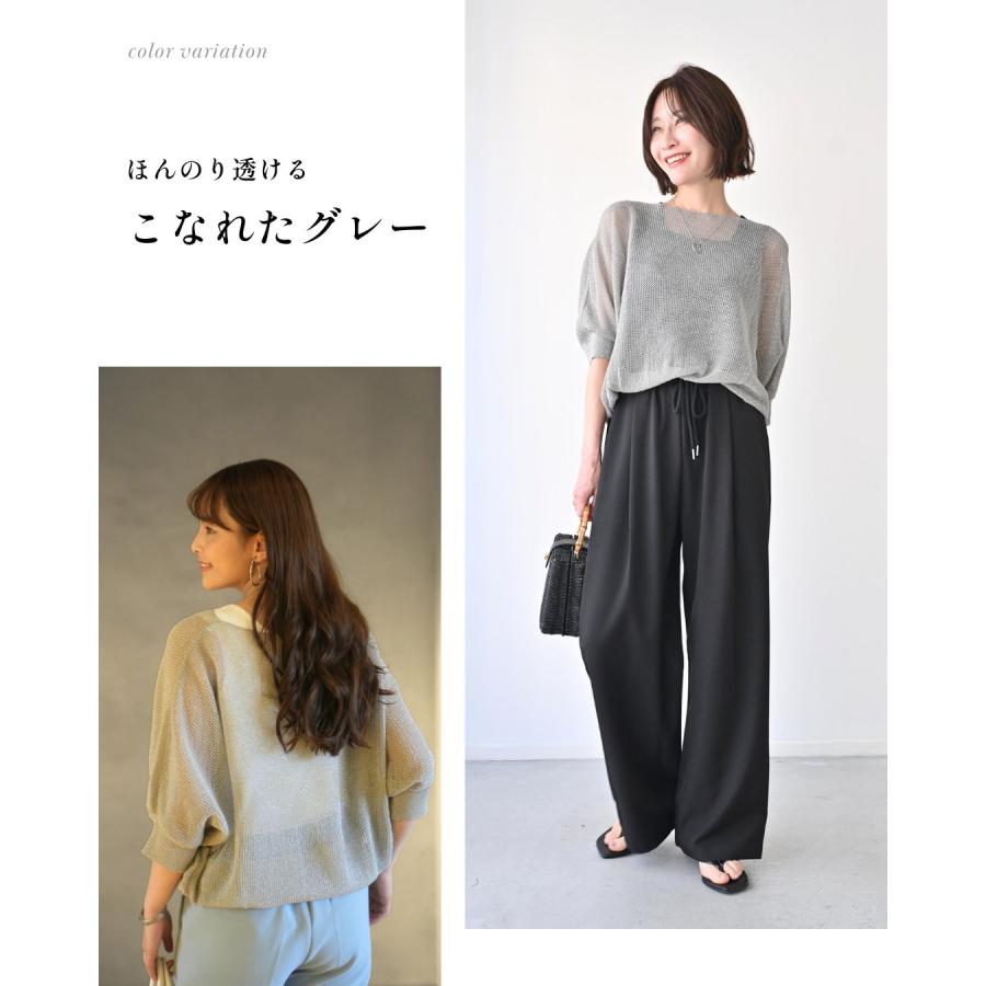 Ehre style（エーレスタイル） トップス サマーニット ラメ ドルマン