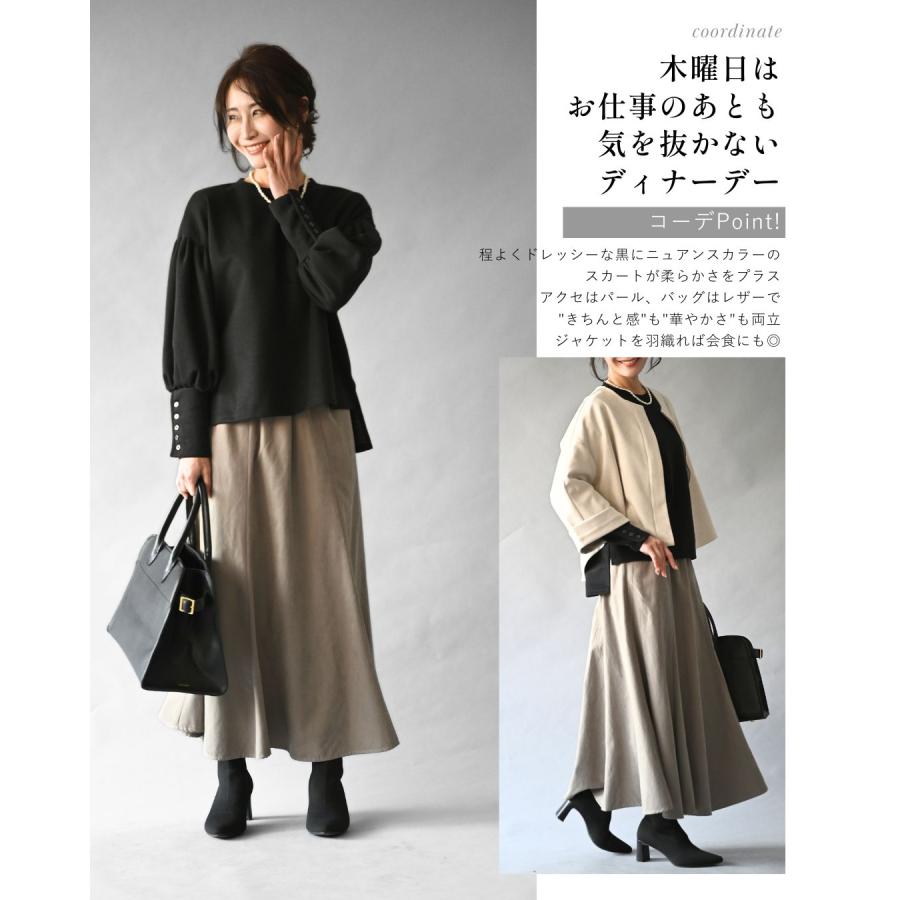 トップス ぽわん 長袖  ペプラム 立体  袖ぽわん フェミニン  ブラウス ブラック アイボリー グレー | Ehre style | 13