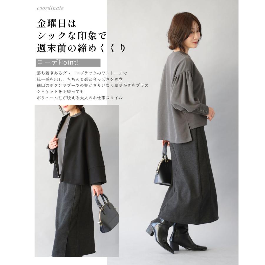 トップス ぽわん 長袖  ペプラム 立体  袖ぽわん フェミニン  ブラウス ブラック アイボリー グレー | Ehre style | 14