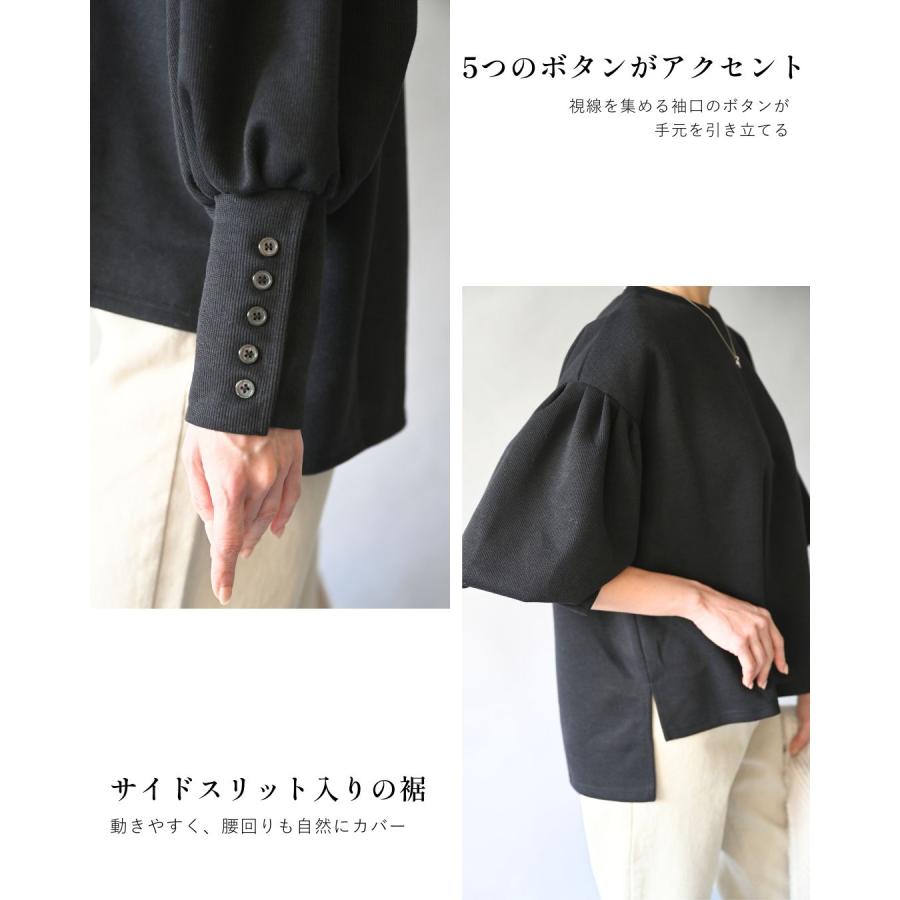 トップス ぽわん 長袖  ペプラム 立体  袖ぽわん フェミニン  ブラウス ブラック アイボリー グレー | Ehre style | 17