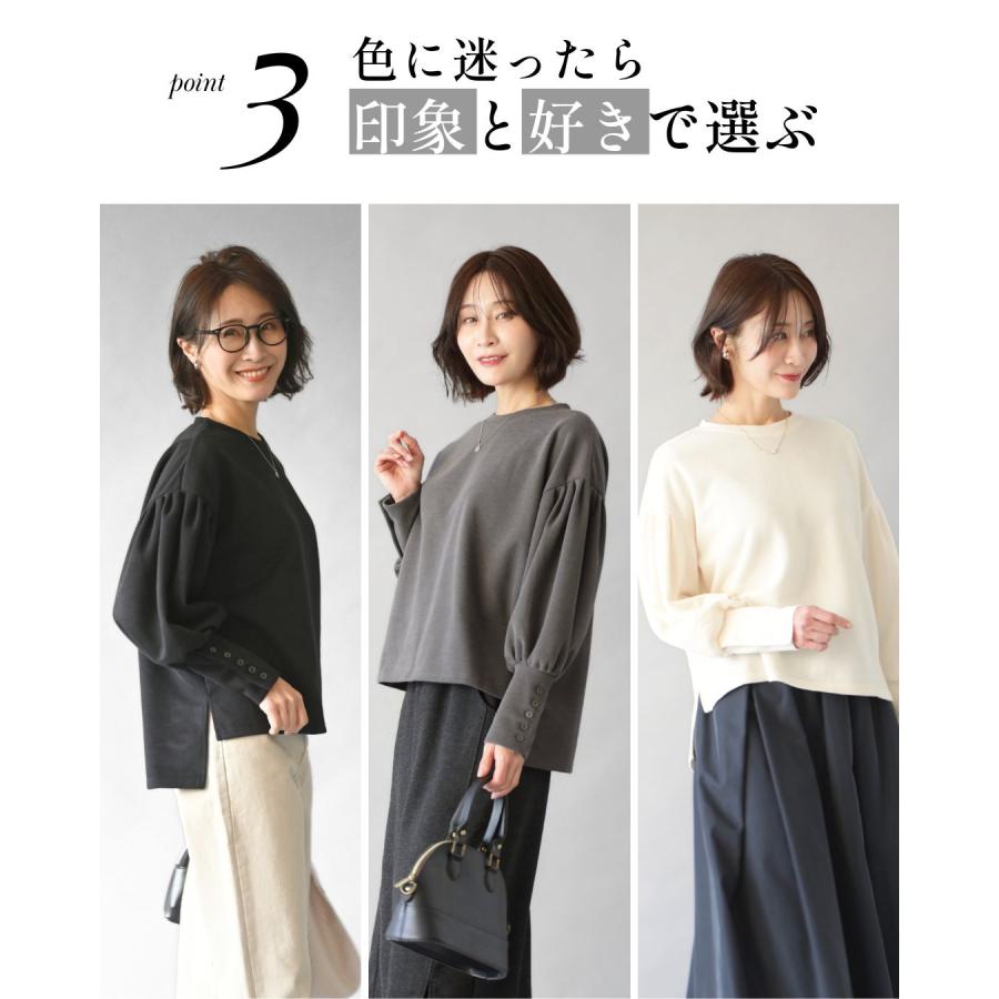 トップス ぽわん 長袖  ペプラム 立体  袖ぽわん フェミニン  ブラウス ブラック アイボリー グレー | Ehre style | 18