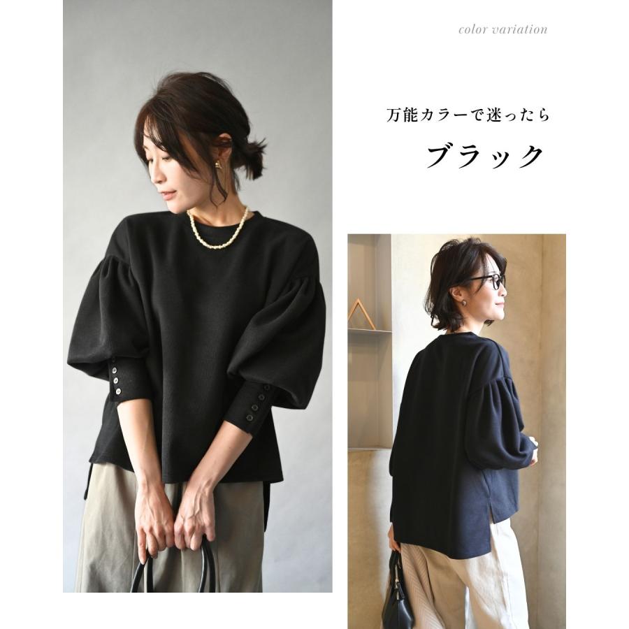 トップス ぽわん 長袖  ペプラム 立体  袖ぽわん フェミニン  ブラウス ブラック アイボリー グレー | Ehre style | 20