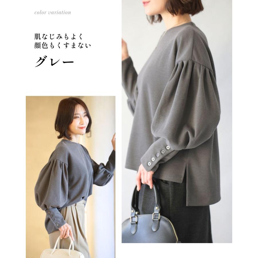 トップス ぽわん 長袖  ペプラム 立体  袖ぽわん フェミニン  ブラウス ブラック アイボリー グレー | Ehre style | 21