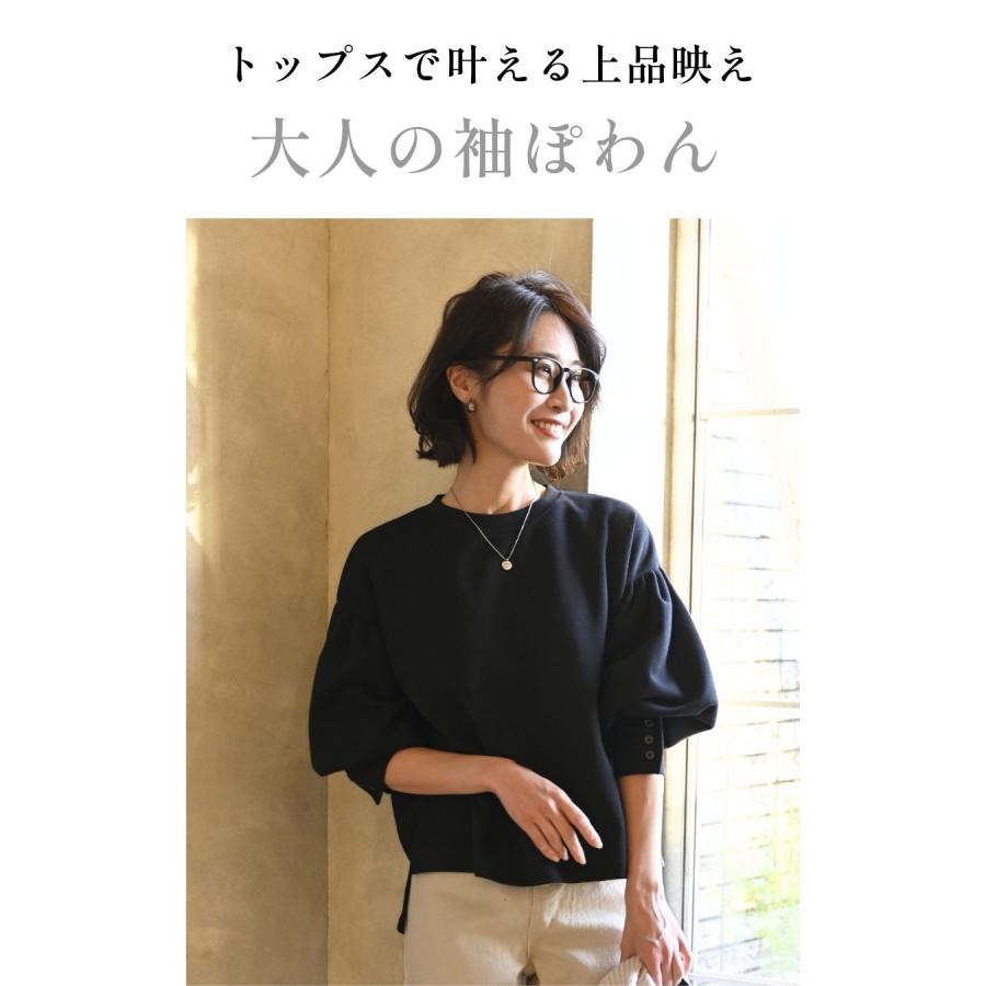 トップス ぽわん 長袖  ペプラム 立体  袖ぽわん フェミニン  ブラウス ブラック アイボリー グレー | Ehre style | 04