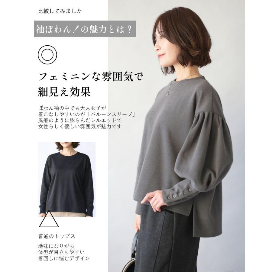 トップス ぽわん 長袖  ペプラム 立体  袖ぽわん フェミニン  ブラウス ブラック アイボリー グレー | Ehre style | 05