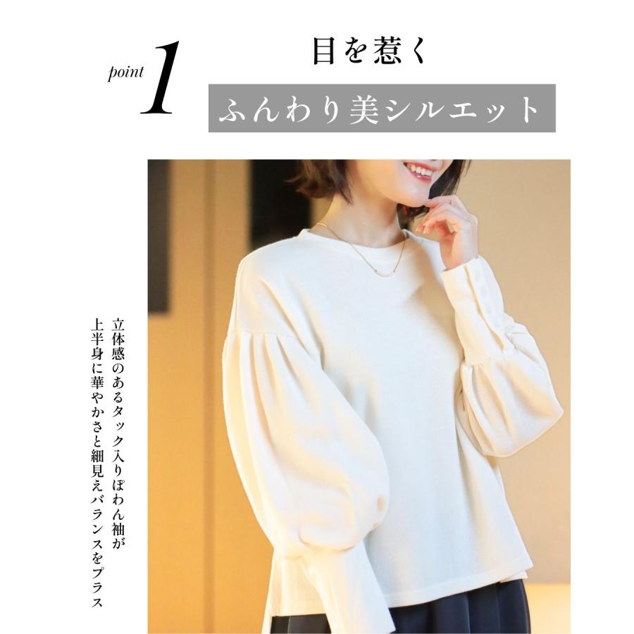 トップス ぽわん 長袖  ペプラム 立体  袖ぽわん フェミニン  ブラウス ブラック アイボリー グレー | Ehre style | 07