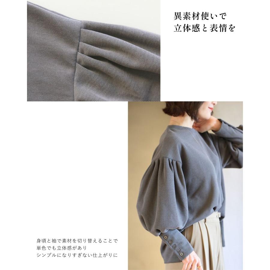 トップス ぽわん 長袖  ペプラム 立体  袖ぽわん フェミニン  ブラウス ブラック アイボリー グレー | Ehre style | 08