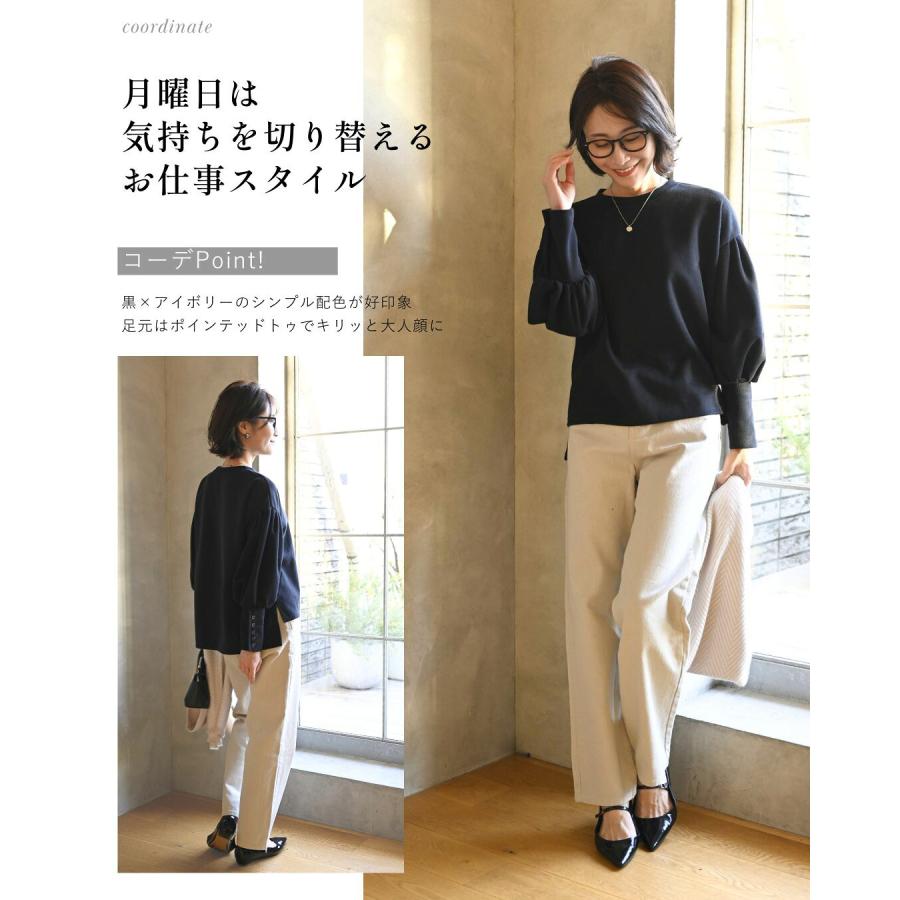 トップス ぽわん 長袖  ペプラム 立体  袖ぽわん フェミニン  ブラウス ブラック アイボリー グレー | Ehre style | 10
