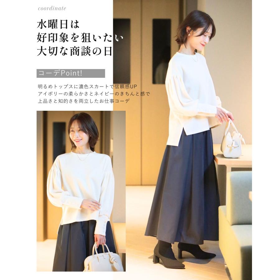 トップス ぽわん 長袖  ペプラム 立体  袖ぽわん フェミニン  ブラウス ブラック アイボリー グレー | Ehre style | 12