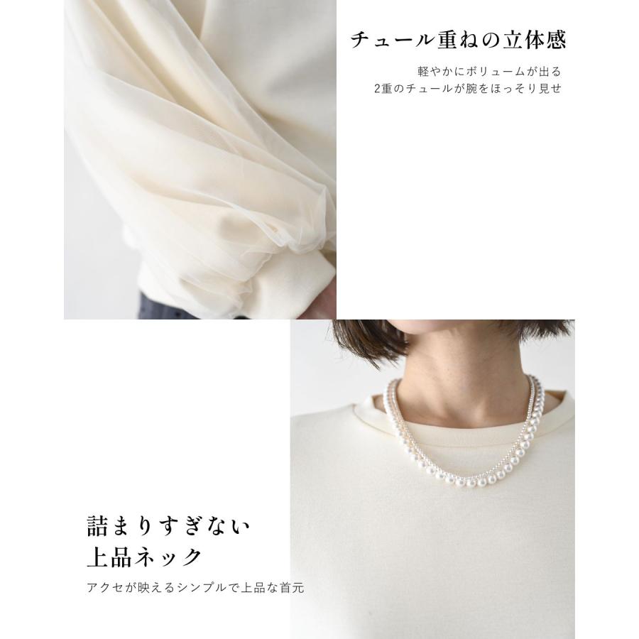 Ehre style（エーレスタイル） トップス プルオーバー スウェット